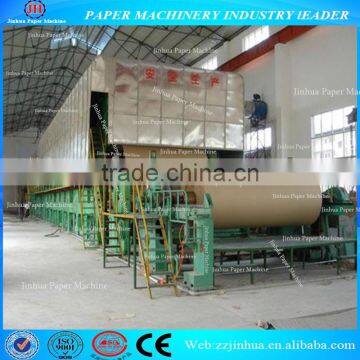 1575mm 10-15T/D Double-dryer and Double-mould Kraftq Paper Machine, Paper Recycle Machine