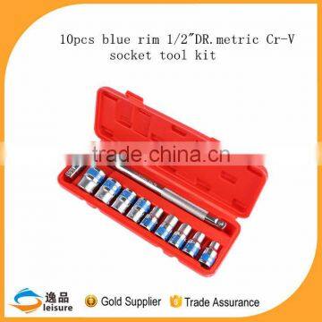 China Blue Rim 10pcs Cr-V DR 1/2 inch German Socket Set