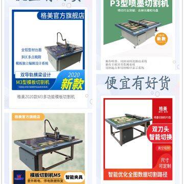Wuhan GEMEI Joint Technology Co., Ltd company overview - view 3