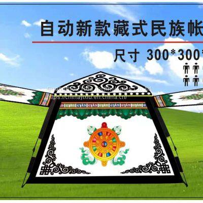 Big Size Easy Fold up Outdoor Travelling Tent Camping Tent for Sale photo-4