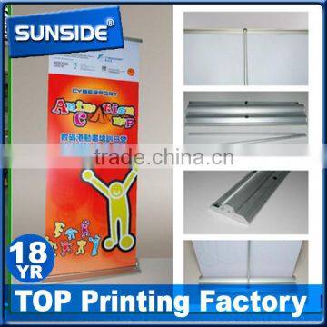 customed size Roll Up Banner Stand ,advertising roll up banner printingQ-111