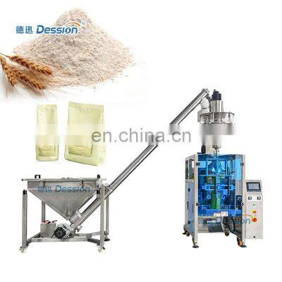 Automatic food packaging machine tea powder packing machine food powder filling machine