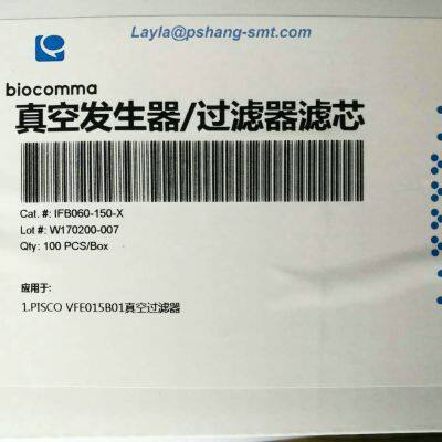 SMT Hanwha (Samsung)SM471 SM481 SMT Machine Filter Cotton for Pick and Place Machine photo-3