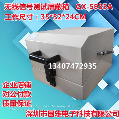 GX-5935A Gxiong Shield Box