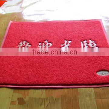 rubber sheets use in home decor foot mat