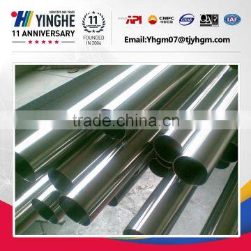 Stainless Steel Asme B36.10m Pipe