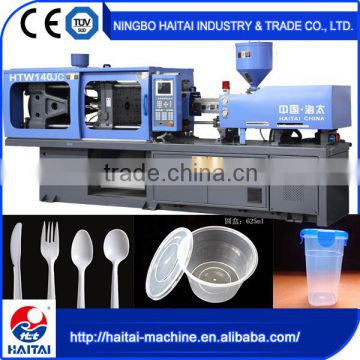 HTW140/JC 2015 oem custom injection machine