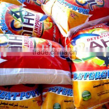 Washing Powder,laundry powder,laundry,laundry detergent,detergent powder,washing powder