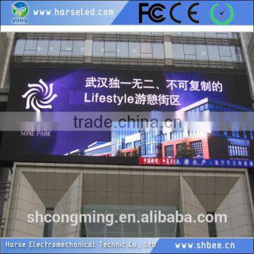 specialized manufacturing advertising screen price outdoor advertising equipment
