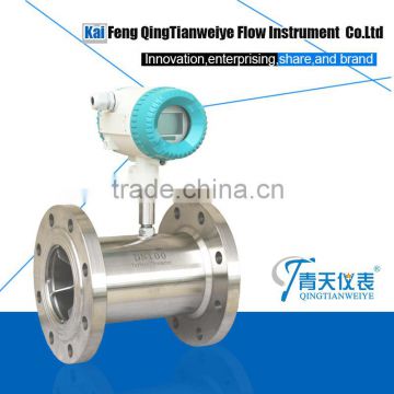 0.5% accuracy flow meter turbine