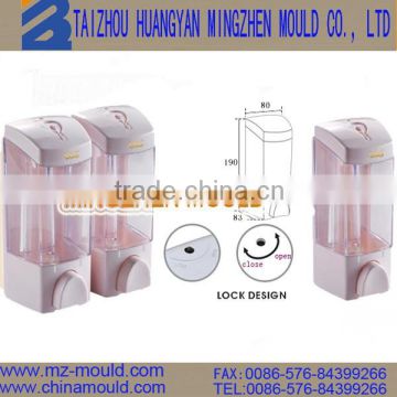 china huangyan plastic soap dispenser mold manufacturer