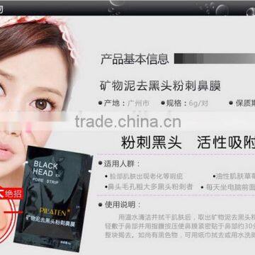 Pilaten Nose Black Head Remover Mask Wholesale Original Production Making Your Have a Clean Nose photo-2