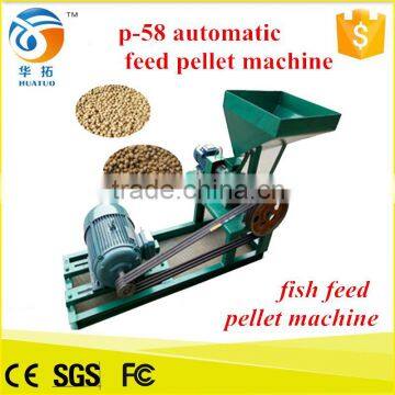 2016 high quality single screw automatic floating fish feed pellet machine low price