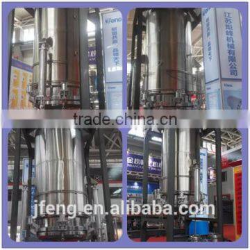 TQ-Z Series Herbal Extraction Equipment photo-3