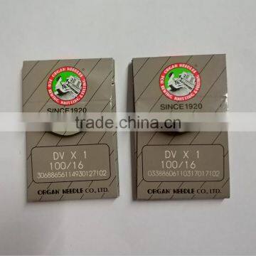 ORGAN Brand DVX175/11,85/13,90/14,100/16 Left and Right Zipper Sewing Machine Needle photo-3