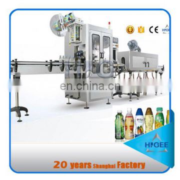 new hot sale tea packing automatic labeling pof shrink film machine price HTB - 150