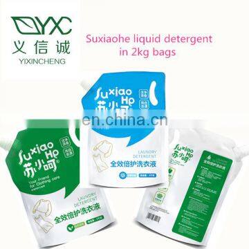 Young and Fashionable Laundry Detergent photo-4