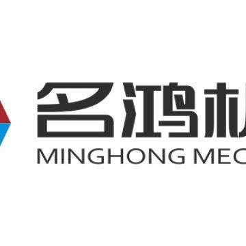 JiangSu MingHong Machinery Tech co.,ltd.