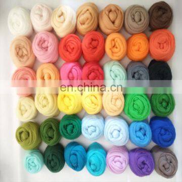 Wholesale set of more than 130 colors,needle felting Australian wool superfine Merino wool yarn