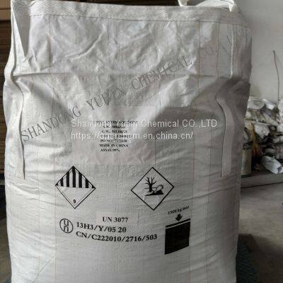 Hot Sell Good Quality 2-Ethyl Anthraquinone (2-EAQ) H2O2 Raw Material 84-51-5 photo-3