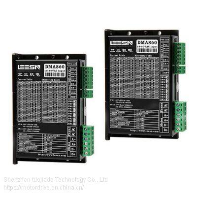 Lisan Electromechanical DMA860B Stepper Motor Driver With Brake Control 60 / 86mm Motor Controller is Directly Sold by LEESN Manufacturer photo-3