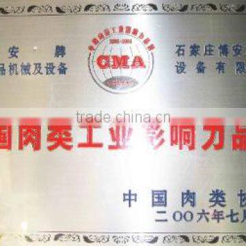 China's meat industry influence brand