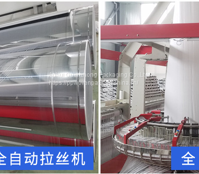 Manufacturers Tubular Bulk Bag Waterproof 1 Ton 2 Ton With Top and Bottom Spout Large Woven Polypropylene FIBC photo-5