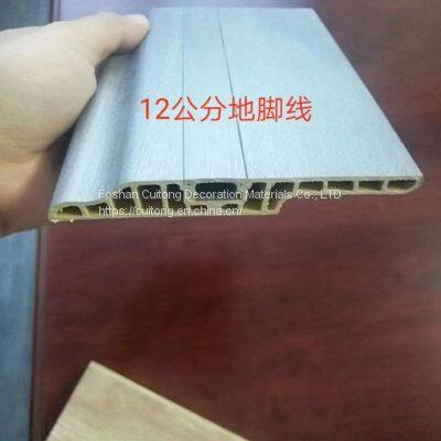 12cm wood plastic baseboard PVC baseboard corner line Bamboo wood fiber corner line Waterproof baseboard wood grain black and white grey baseboard line 150mm