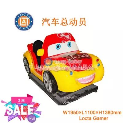 Indoor and outdoor video games coin-operated medium and small size fiberglass reinforced plastic rocker Cars a variety of colors