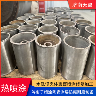 Preparation of Anticorrosive and High Temperature Resistant Coating by Supersonic Spraying Enhanced Tungsten Carbide Coating