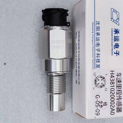 Speed Sensor For VOL OE 20102501 215920102501 H4381020002A0 H4381020007A0 electric Truck Spares partspart