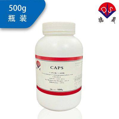 Introduction to the Transportation Packaging of CAPS Powder 1135-40-6, a Biological Buffering Agent photo-3