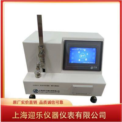 Medical acupuncture needle strength and puncture force tester