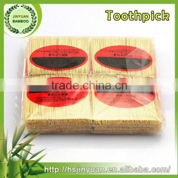 Top level best quality bamboo food grade toothpicks