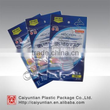 Custom mask plastic packaging bags /mini lovely mask plastic zipper bags with a window