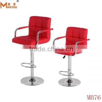 WorkWell colorful cheaper modern new design bar chair wih footrest