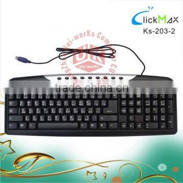 USB pc multimedia keyboard