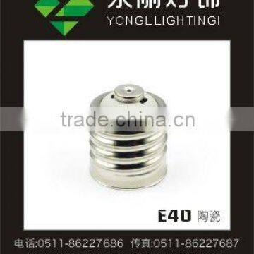 Lamp Holders