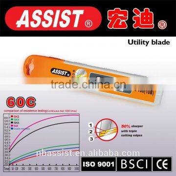 #2015 Safety and Economic 60C utility knife blade