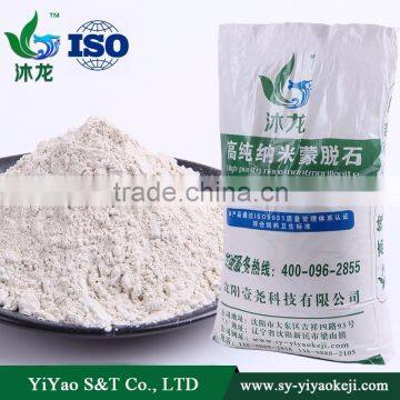 high purity bentonite clay powder