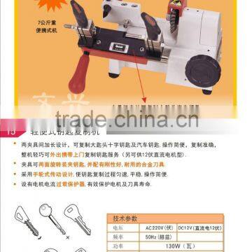 Senior single head machine duplicating machine of key for Q27 key Wenxing copy key duplicate machine