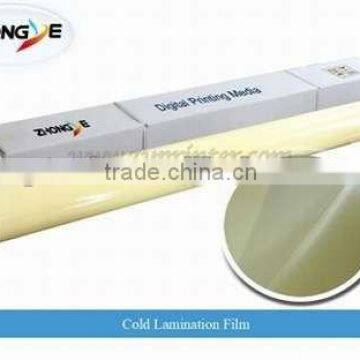 cold lamination film (common model)