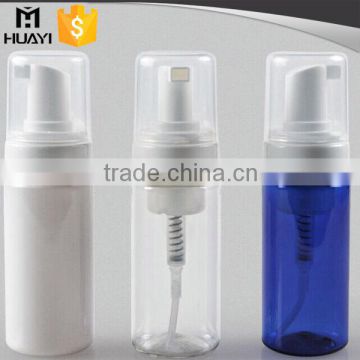 PET material 50ml cosmetic foam bottle with foam pump