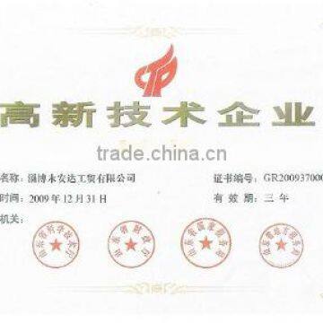 High-tech company certificate