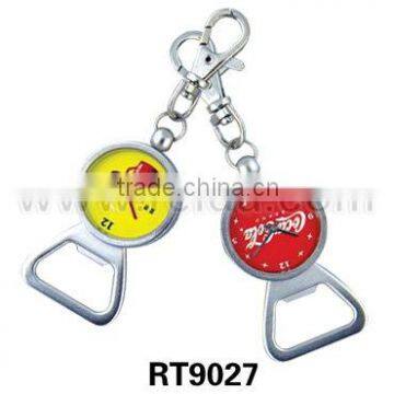 keyring watch