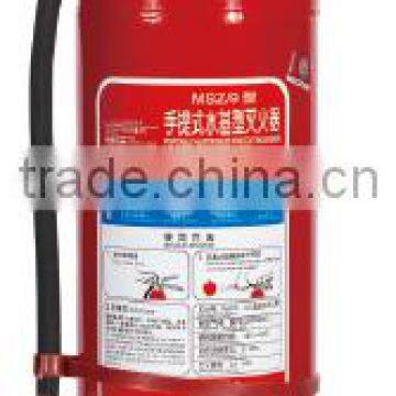 Carbon Steel Foam Extinguisher 6L