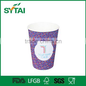 Disposable Custom Logo Printed Hot Coffee Insulated Ripple Wall Paper Cups