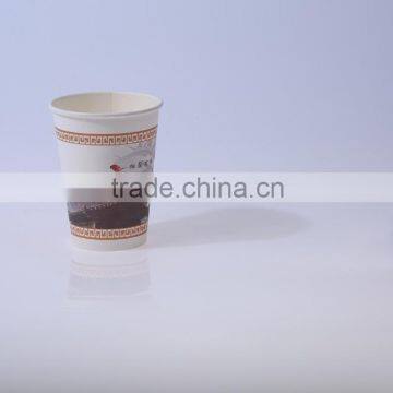 Hot drinking disposable take away coffee cup packaging cup