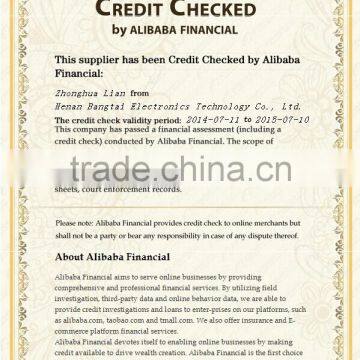 Credit checked by alibaba