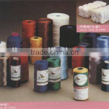 "Flying Fish" Colored Nylon Twine